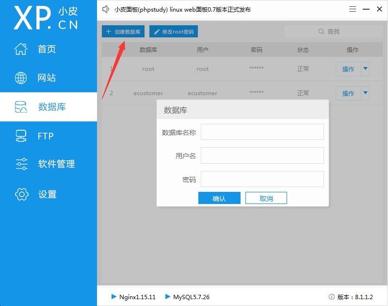 零基础建站教学视频,小白全系列建站教程