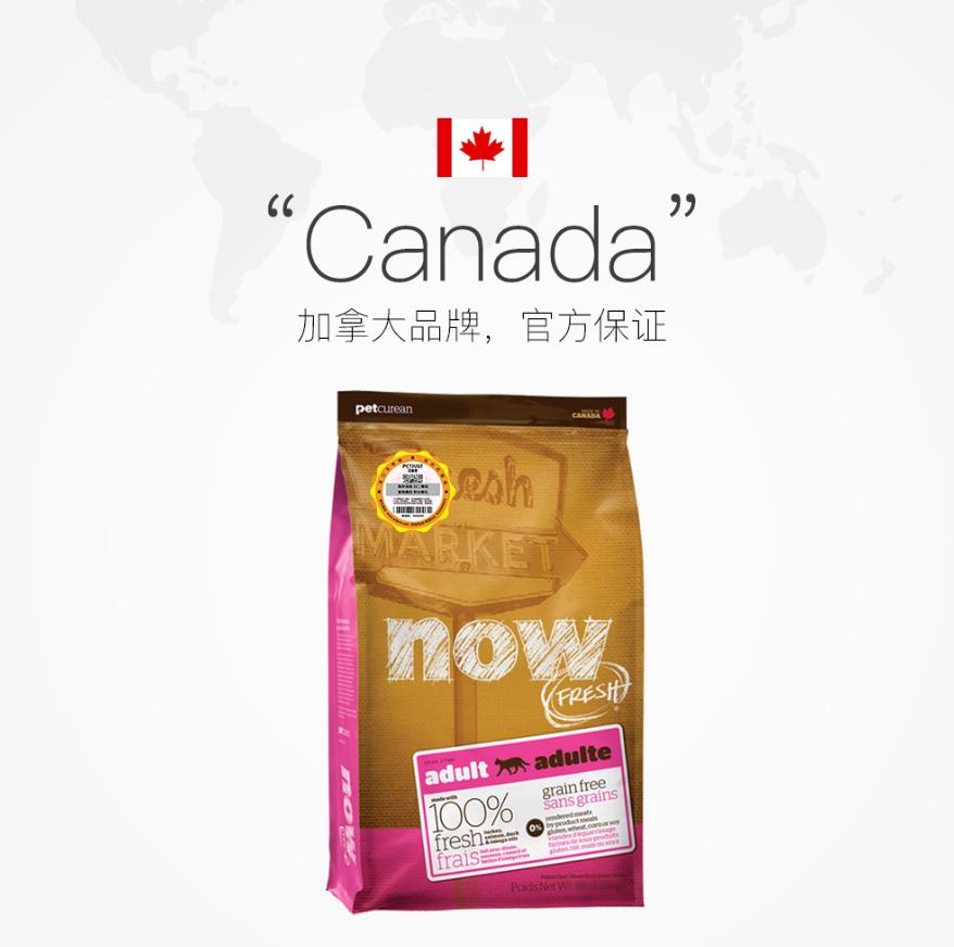 618猫粮啥时候买最优惠,领先猫粮618活动多少钱