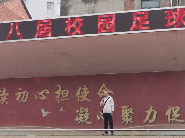 曾都区文峰学校足球联赛,曾都区白云湖小学足球赛