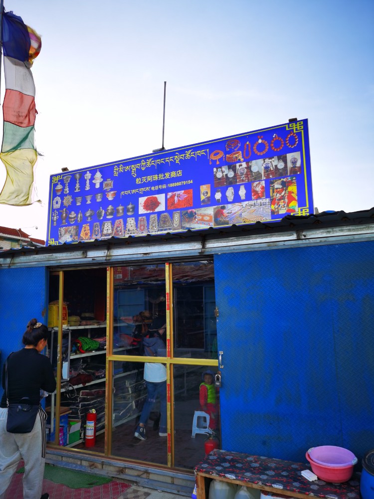 探洞发现世外桃源录像,探秘藏北无人区