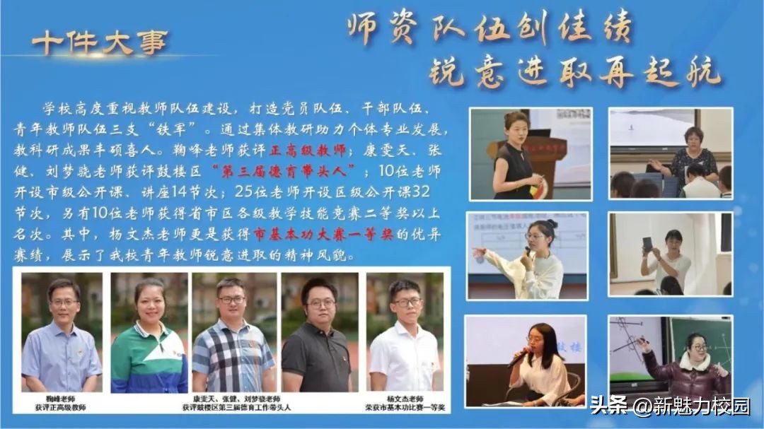 2020届南京市第三十九中学,南京市第三十九中学2018级