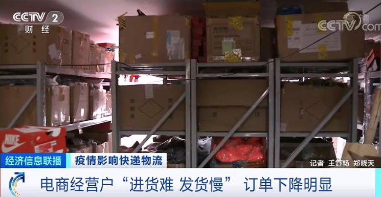 快递不快了怎么回事,快递不快了咋回事