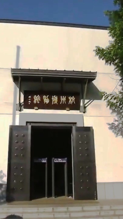 杭州博物馆镇馆之宝讲解,杭州博物馆镇馆之宝水晶杯