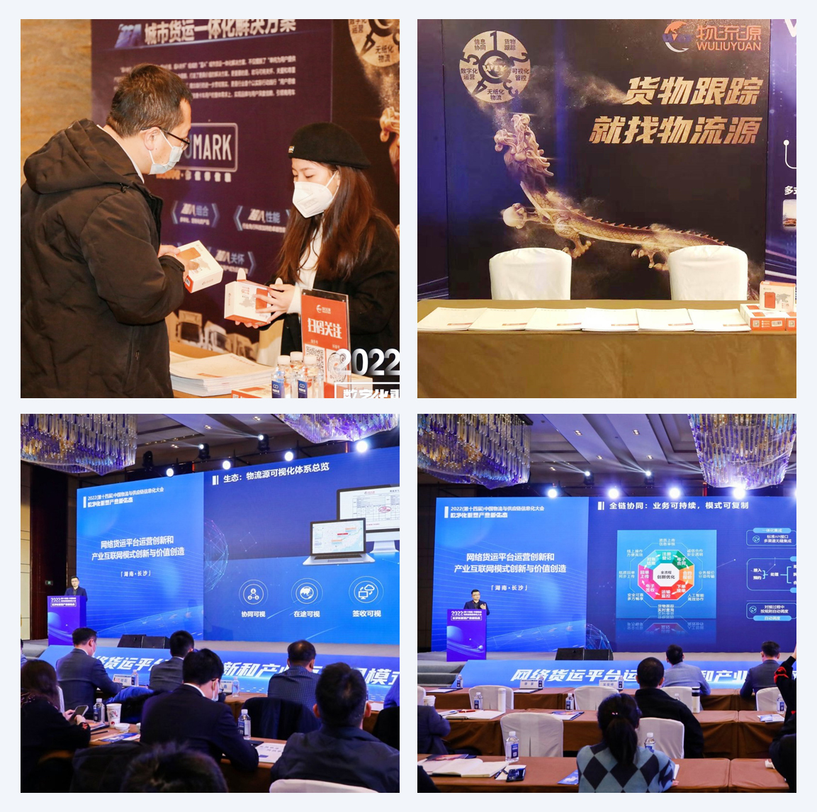 南软信息科技有限公司怎么样,南软多媒体系统