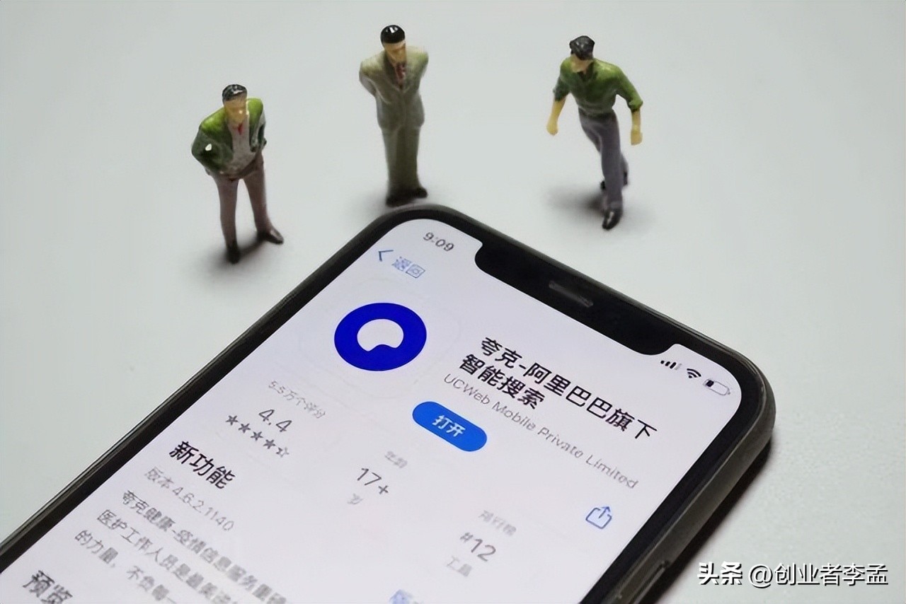 夸克浏览器是谷歌内核吗,夸克浏览器和chrome