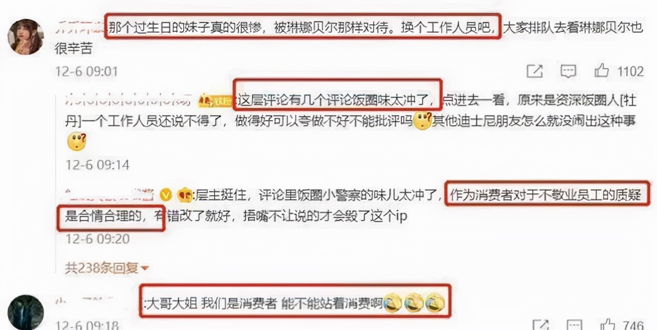 95后女顶流被嘲,女顶流抖音