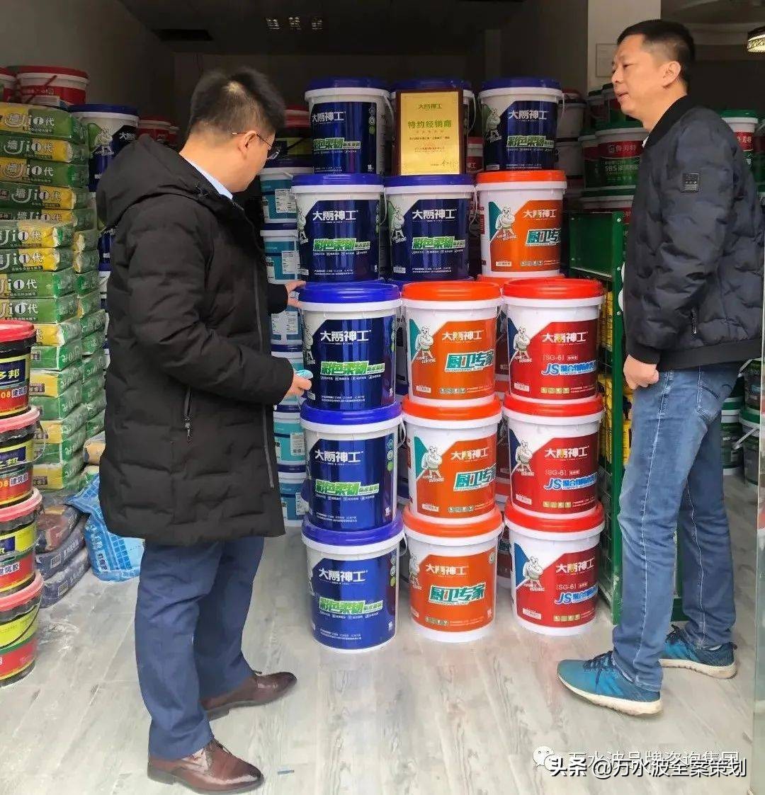 大禹神工防水方兴路店,大禹神工防水陕西