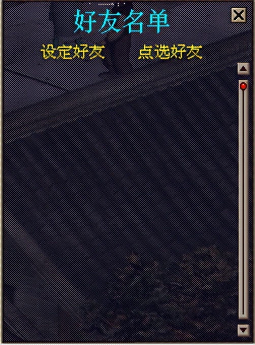 金庸群侠传online游戏2017更新,金庸群侠传online怀旧版新手如何玩