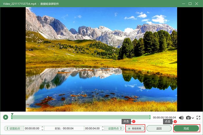 电脑好用的录屏软件录游戏,录视频软件推荐电脑版
