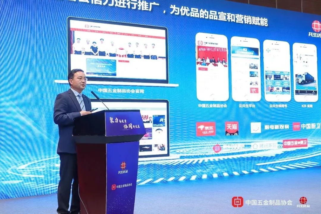 首批“共生优品”推荐名单:方太、老板、科恩、迅达等榜上有名!