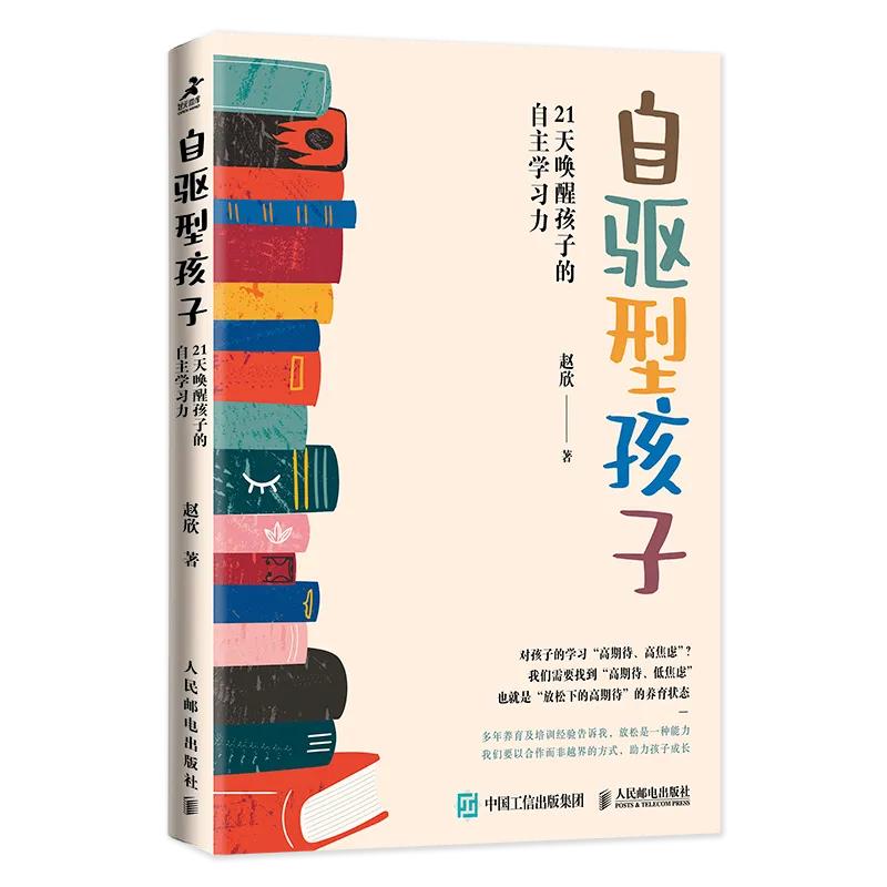 儿童节送女的朋友的礼物,儿童节给学生买什么礼物