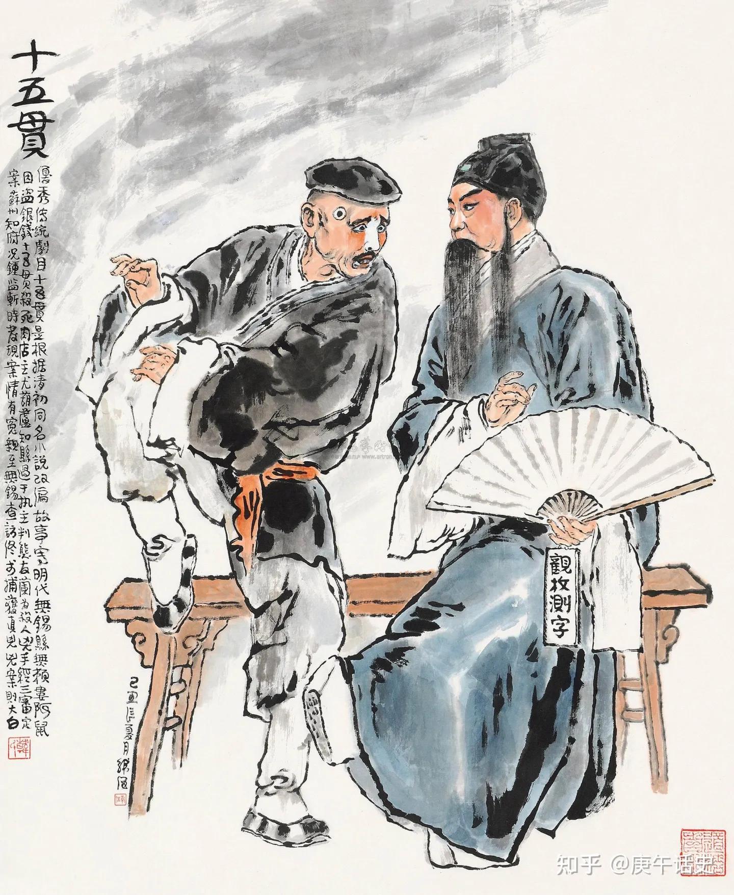 属于古代人的断案“剧本杀”：从元杂剧的剧本内容，看古人的娱乐