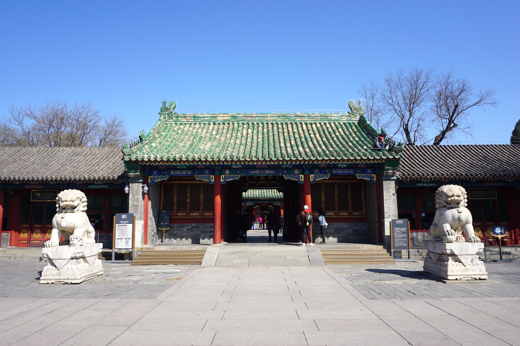 恭王府风水详解,风水宝地恭王府的秘密