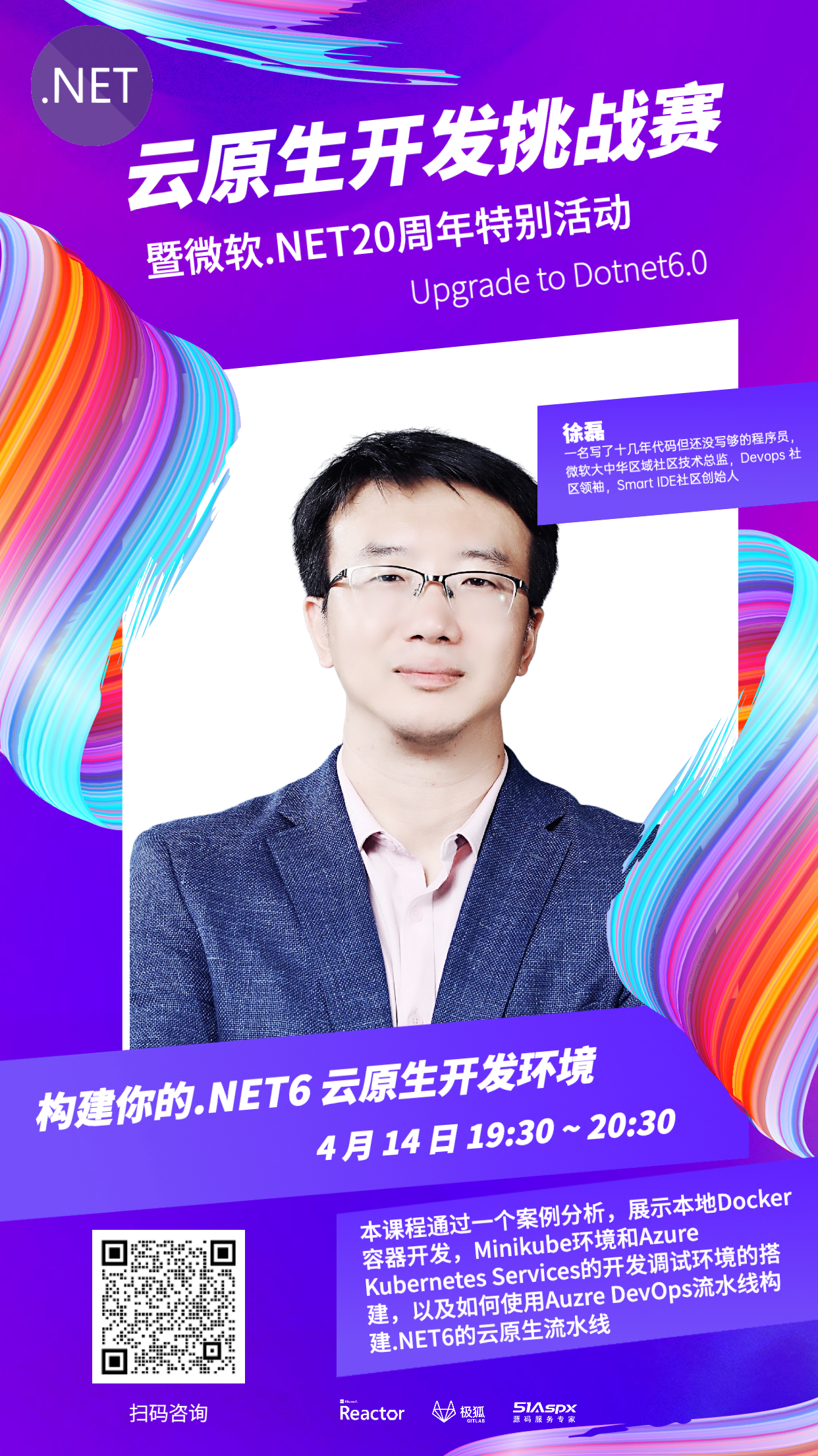 visualstudio.net程序设计教程,visualstudio与netframework