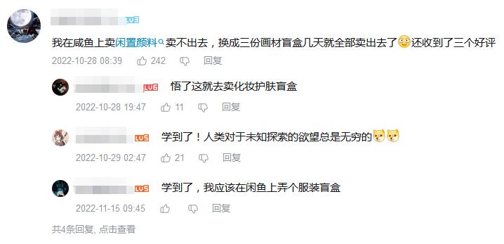 物超所值靠谱吗,物超所值真的很值吗