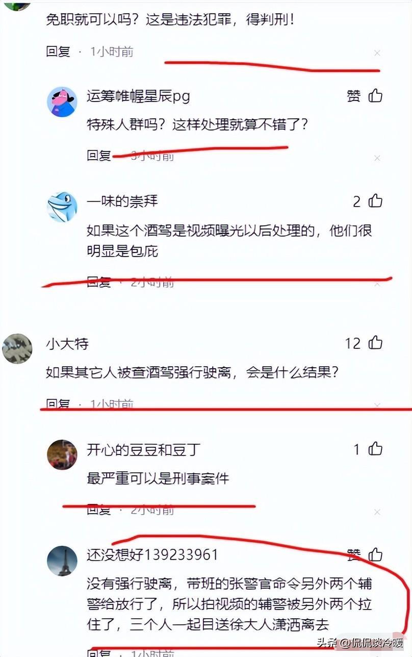 事闹大了！亮证徐科长免职后激起民愤！官媒：为何隐藏关键事实？