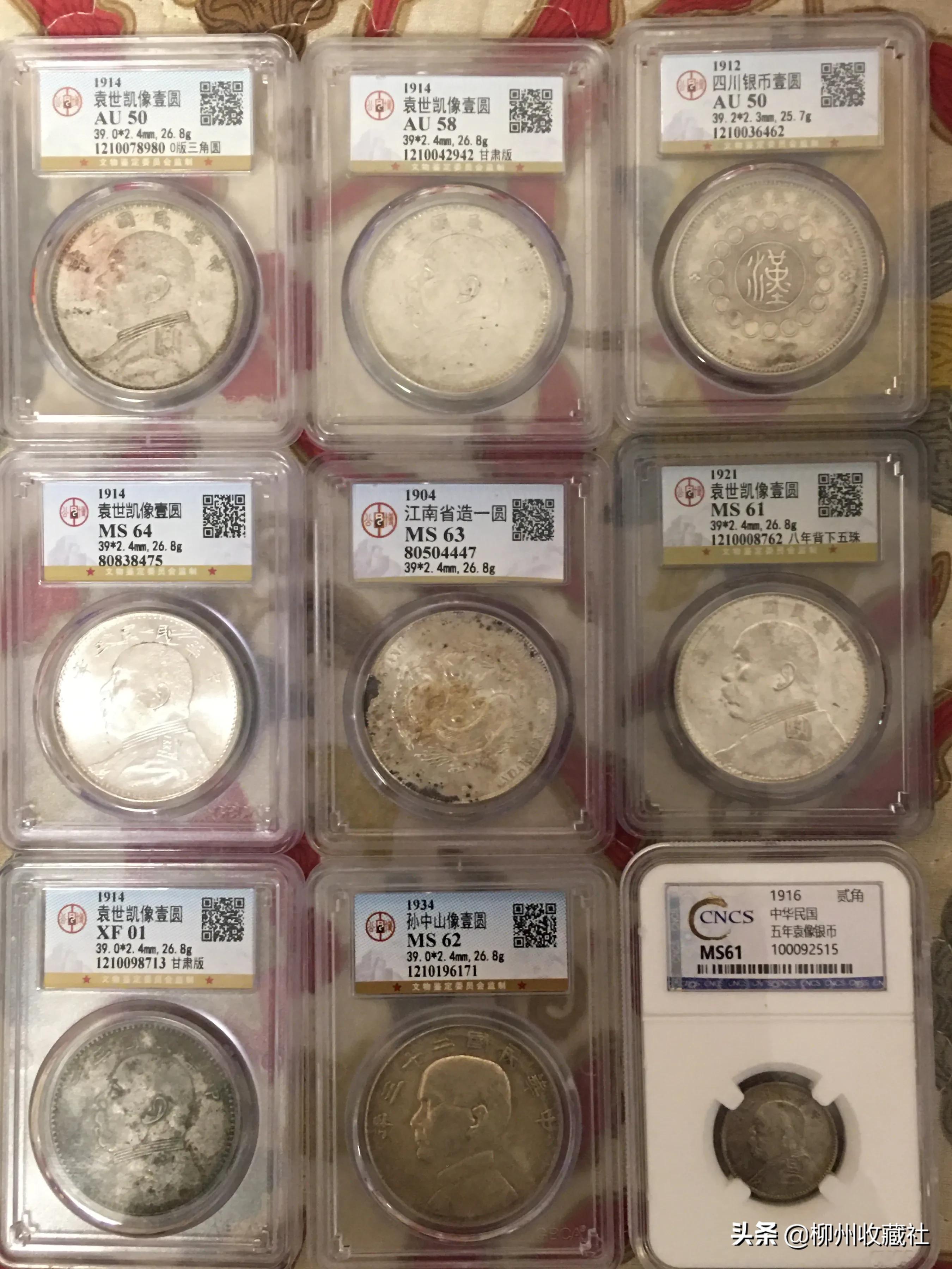 公博评级为什么换新盒子了,公博评级假币事件被处罚