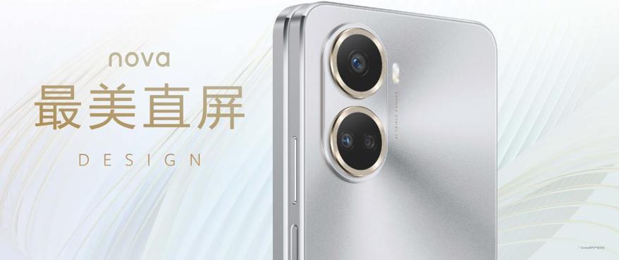 售价1999起的华为nova10SE质价比超高，还有一亿像素质感人像助力