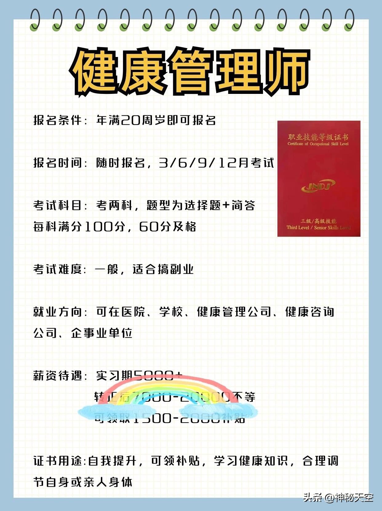 其实女人不上班也是一种福气,其实女孩子也不用太努力工作