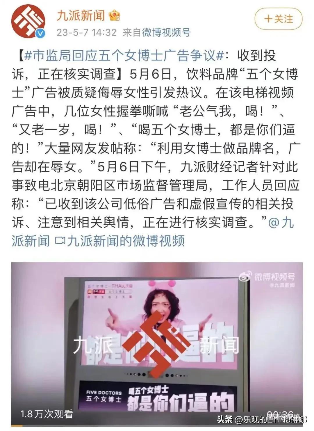 资本从吹捧转变为挖苦女性,是因为资本抛弃了女性?非也!