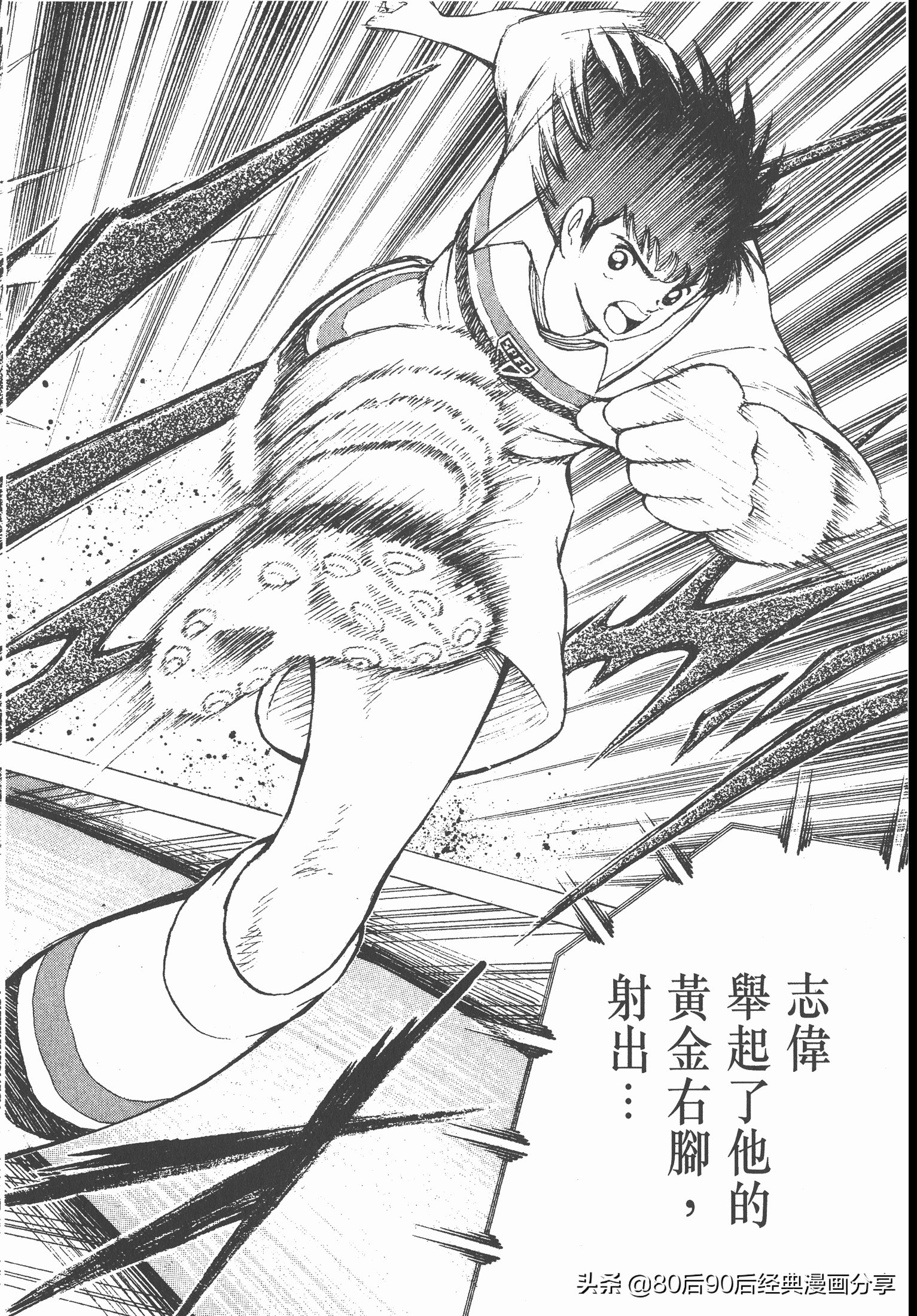 瓒崇悆灏忓皢roadto2002鍦ㄧ嚎瑙傜湅,瓒崇悆灏忓皢roadto2002绮よ