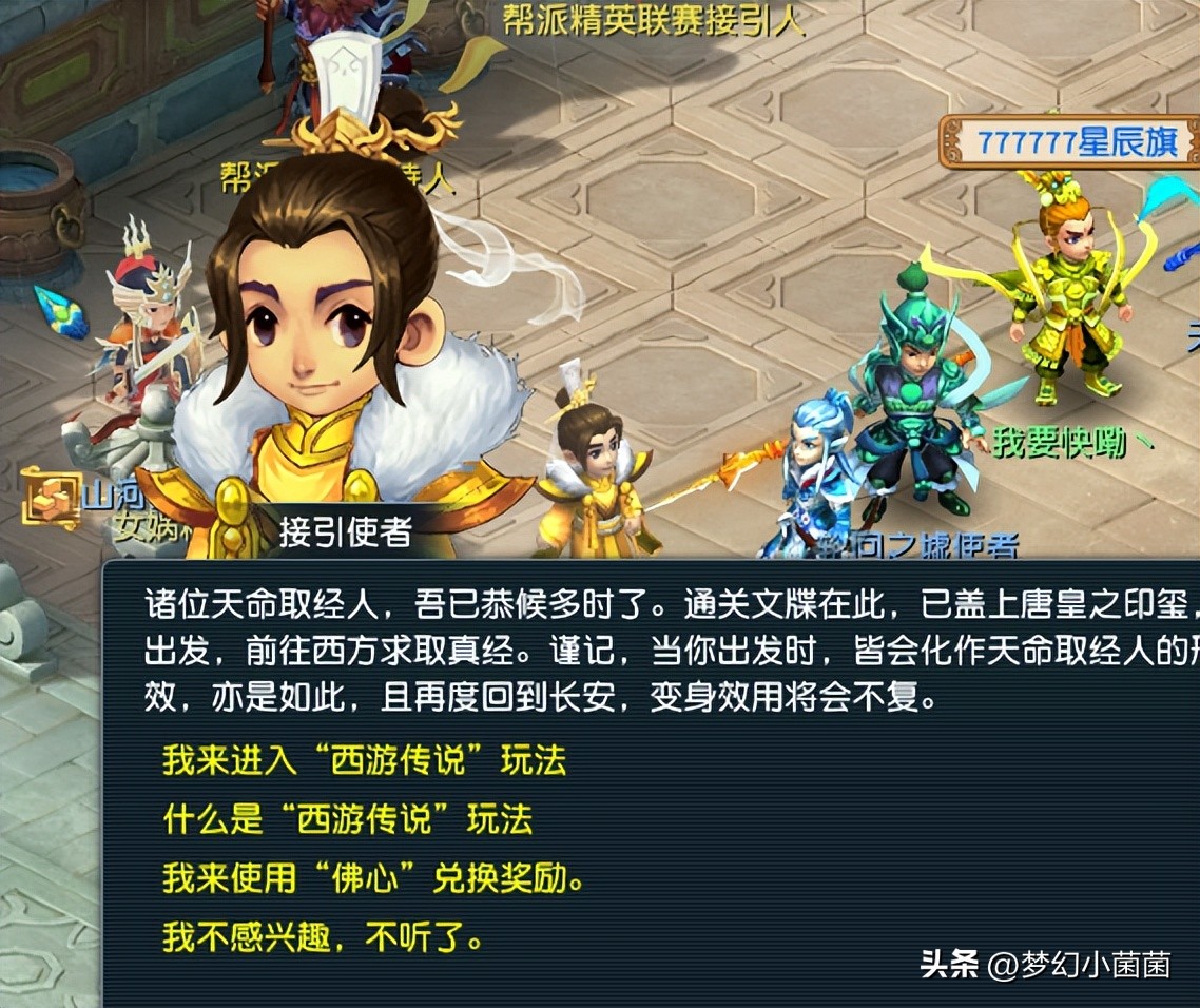 新手梦幻西游游戏攻略,新手梦幻西游攻略大全