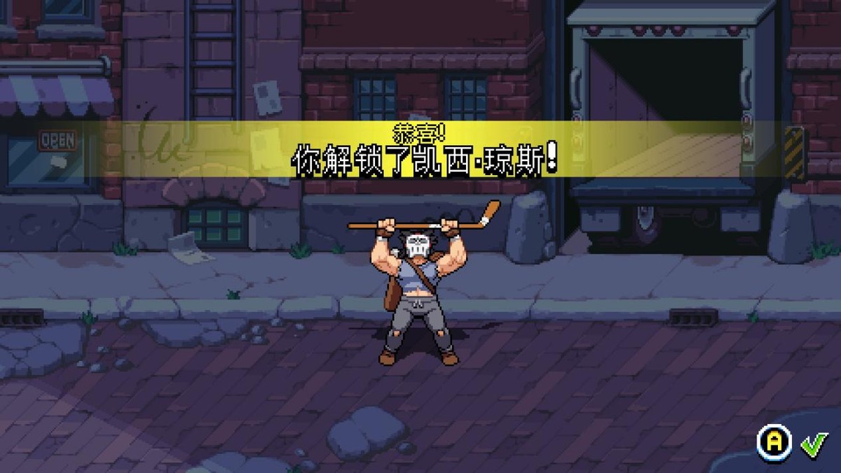 忍者神龟施莱德的复仇通关,忍者神龟施莱德的复仇技能展示