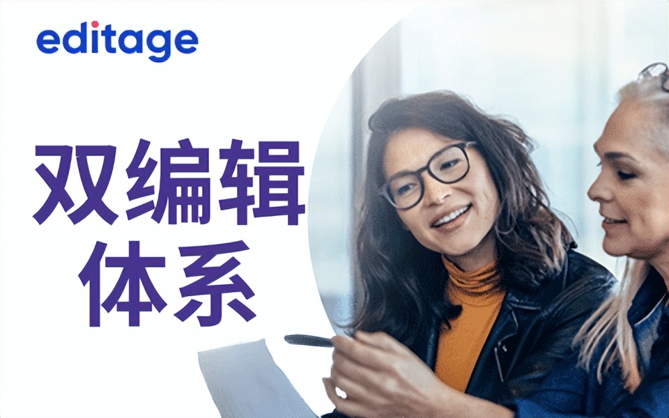 英文论文润色机构推荐,英文论文润色机构成功案例