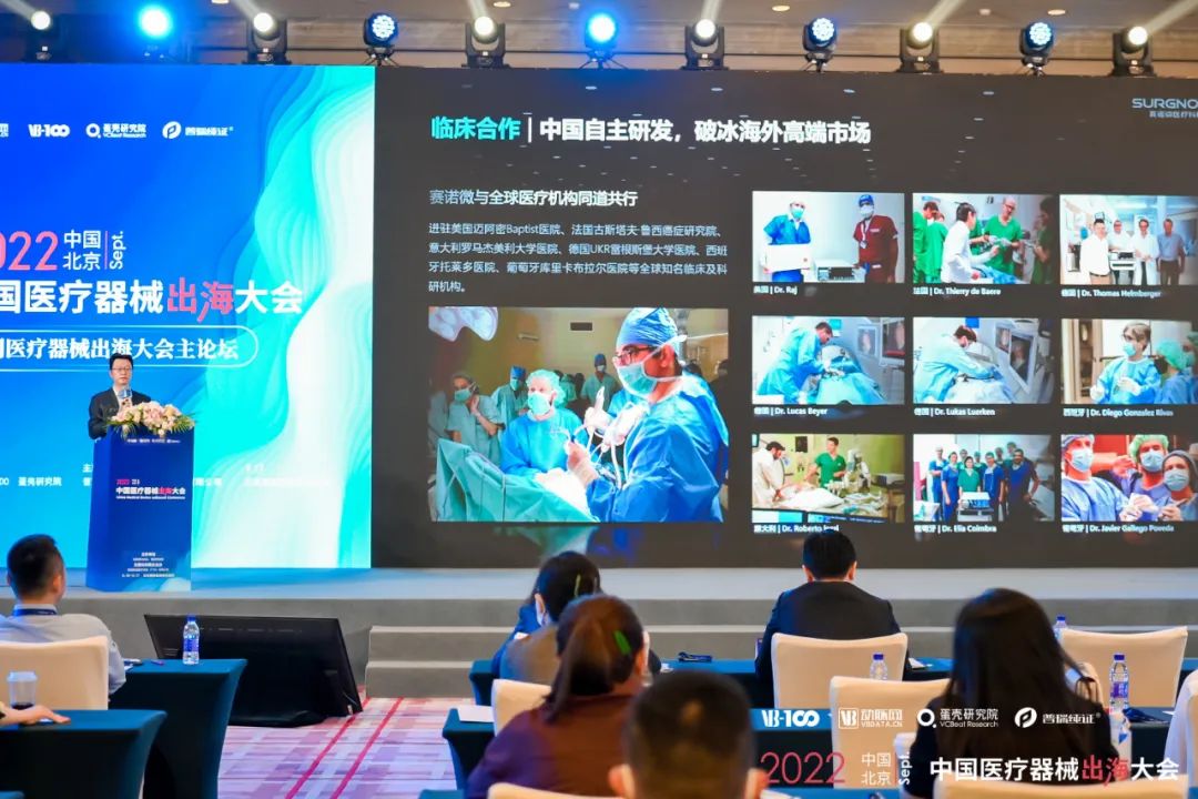 国产医疗器械出海,国产腹腔镜器械