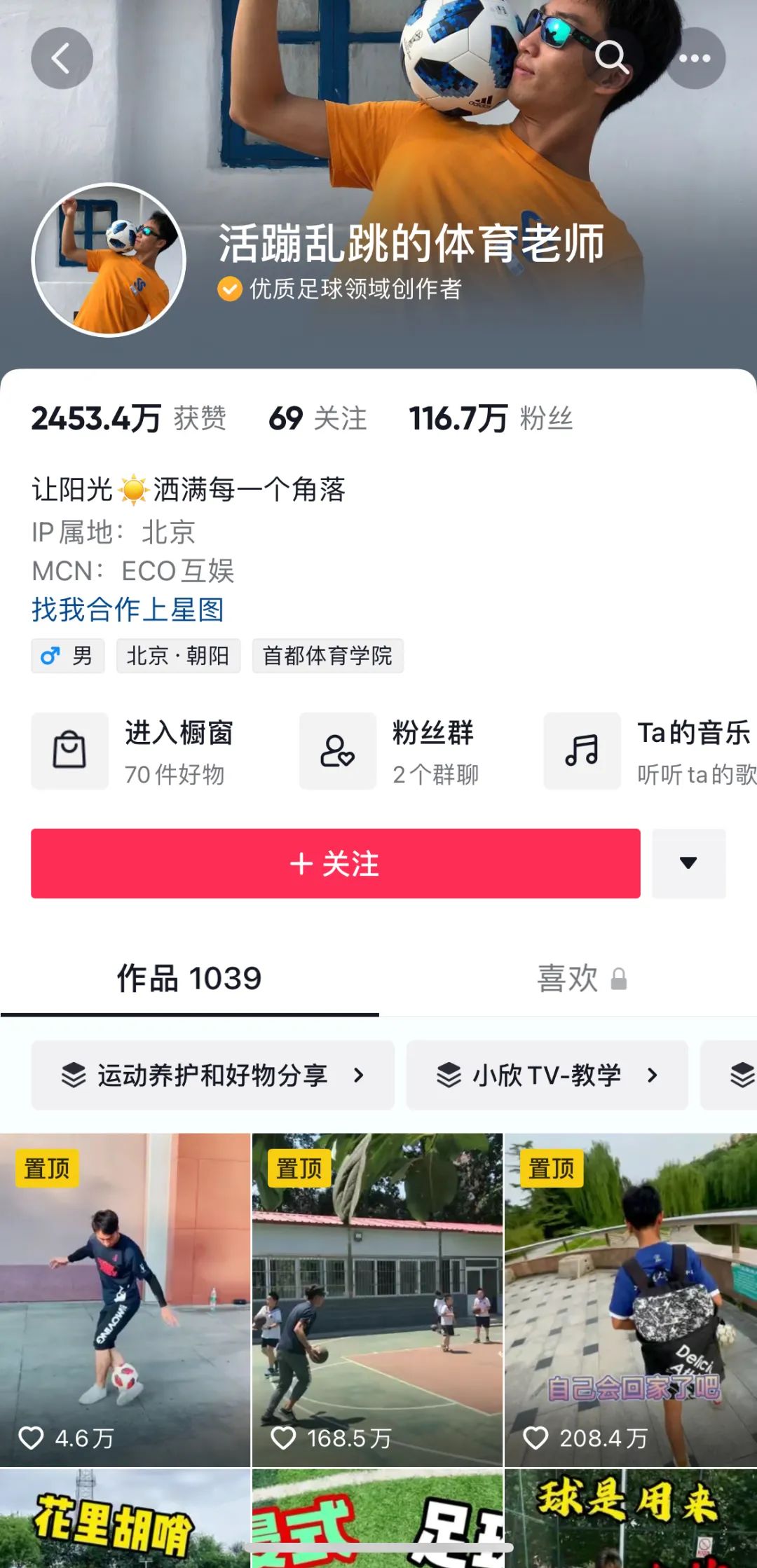 看到老奶奶直播的感受,看老年健身直播