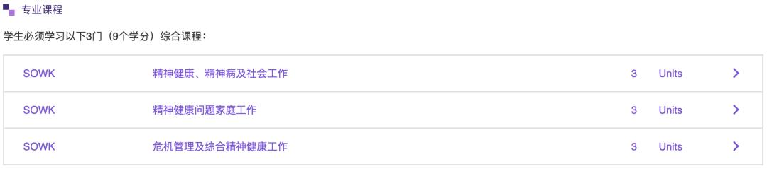 全日制社会工作硕士招生简章,北师港浸大社会工作硕士