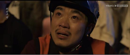 保你平安电影解析文字,保你平安电影赏析