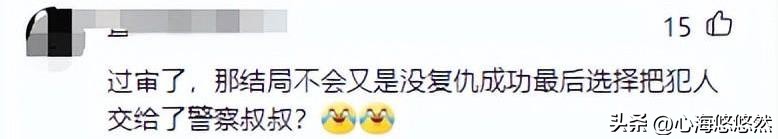 黄渤《怒海》：女二被轮奸杀害剧情引争议，网友：完全不尊重女性