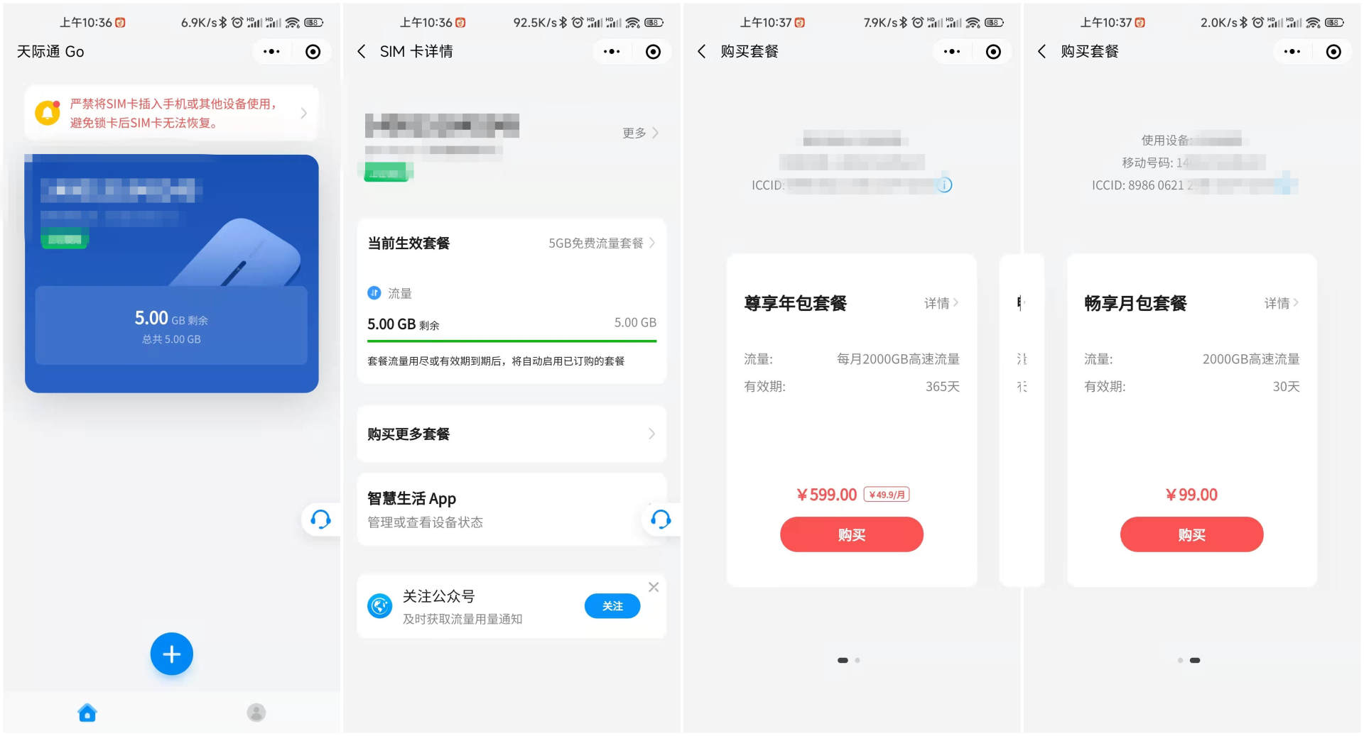 华为4g路由2pro和华为移动路由pro,华为移动路由器pro真实评测