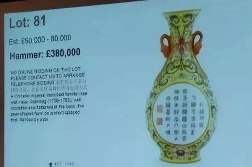 英国，杂物间翻出“黄色小茶壶”，没成想竟价值连城，拍出406万