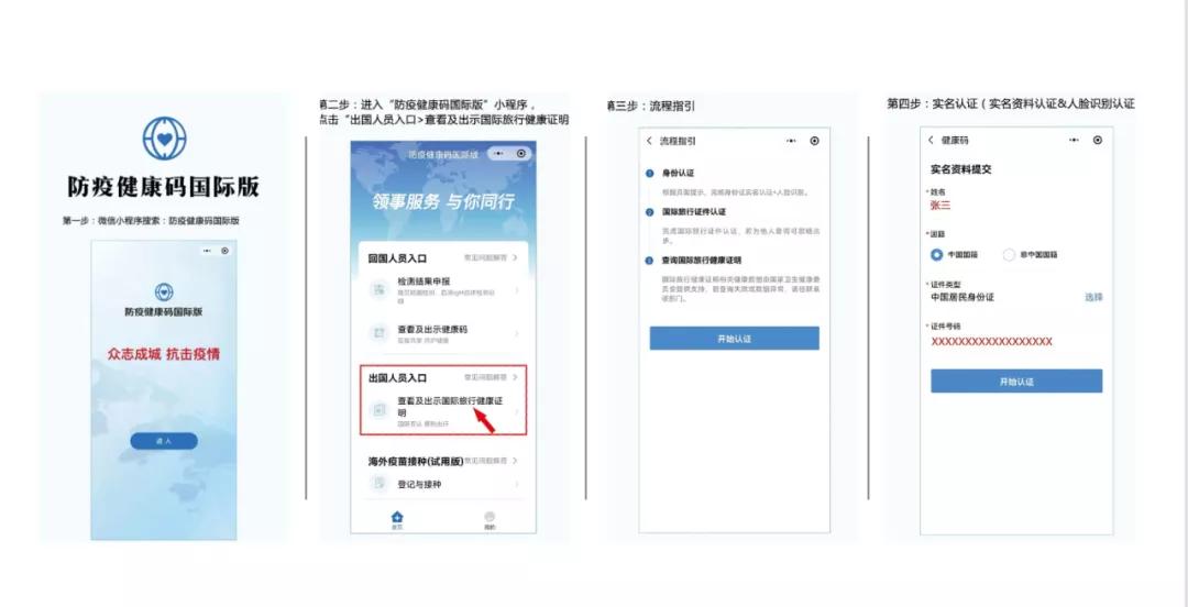 赴美入境美国流程一览,最新回美入境政策