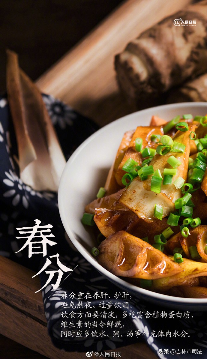 今日春分春暖花开,今日春分不负好春光
