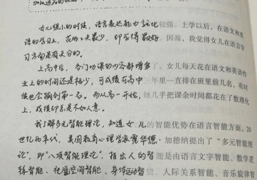 当当“盗版书”横行，夫妻互撕过后只剩一地鸡毛？