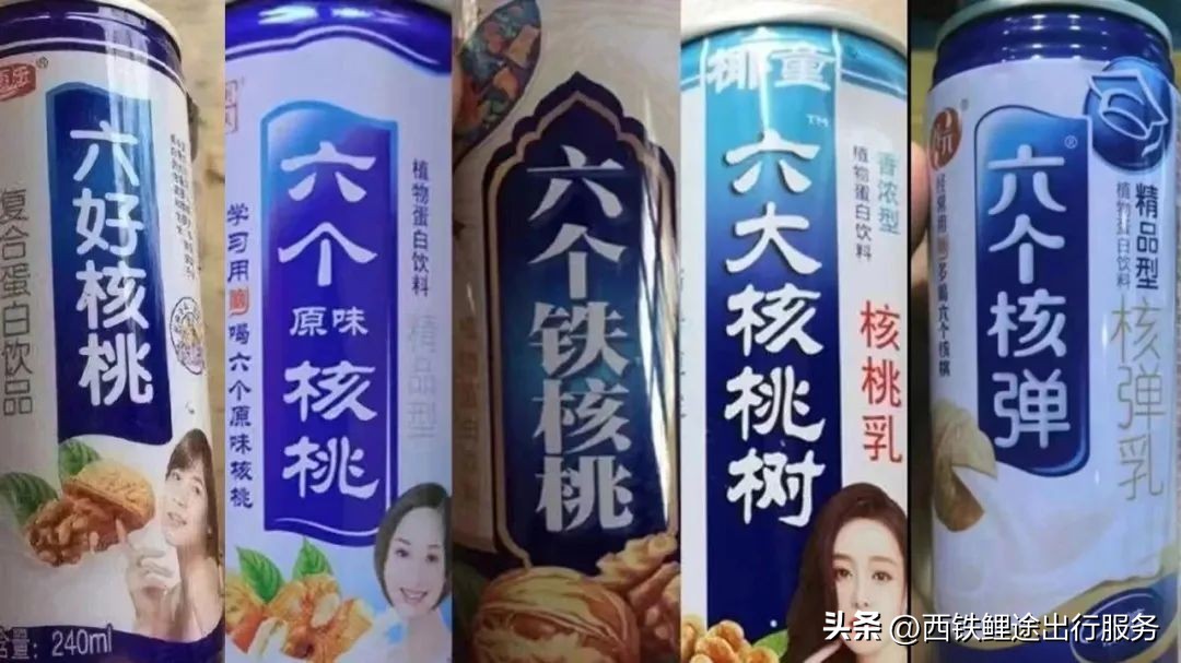 那些年我们买过的假茶合集,那些年我们喝过的山寨品