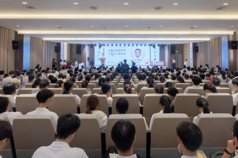 哈佛大学博士做客“广商大讲堂”，讲述通识教育对青年人的意义