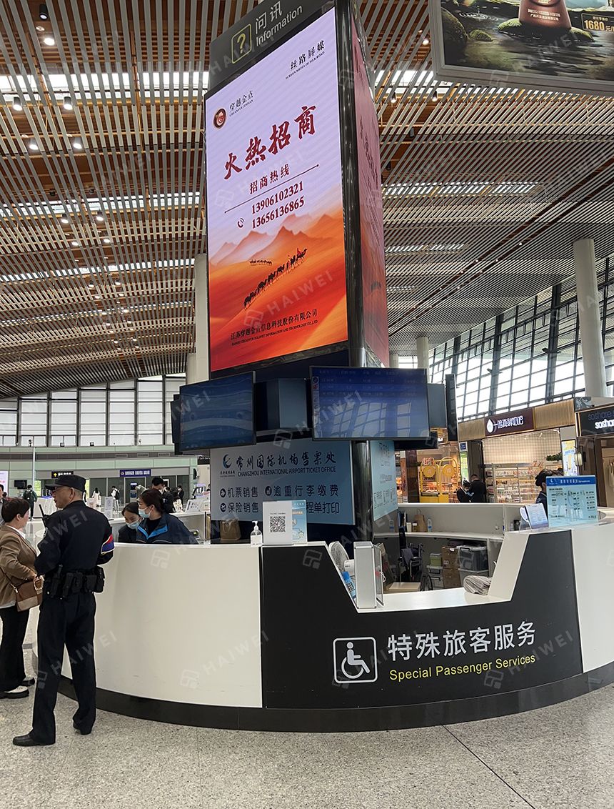 海威恒泰智能科技有限公司,海威显示屏