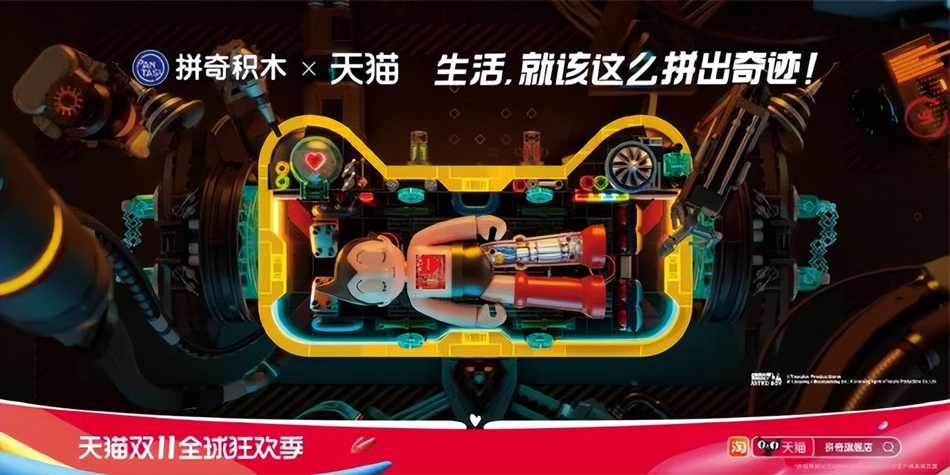 2020天猫双十一宣传海报图片,天猫双11海报