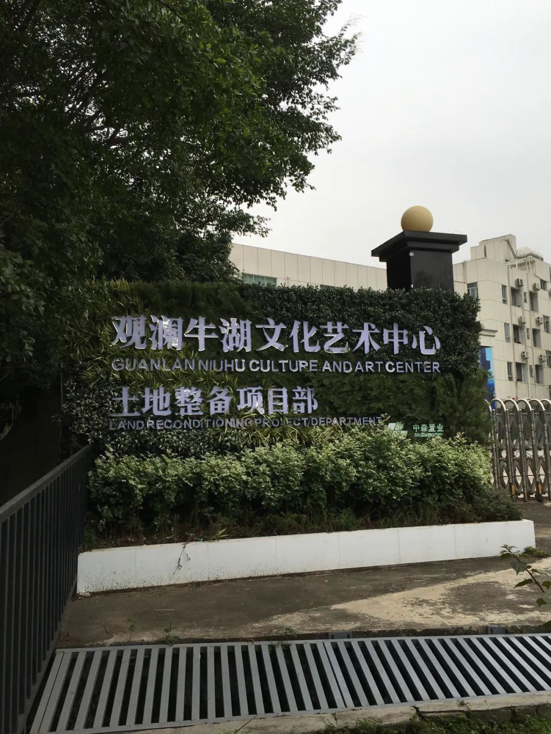 旭光电动车行,旭光车行向阳路