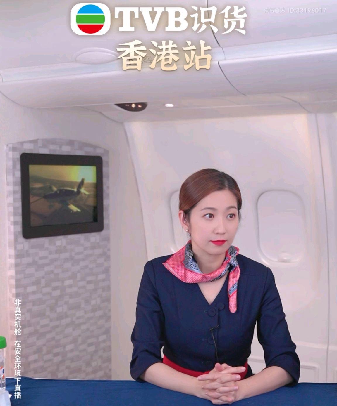 BTV香港小姐直播带货，千万人参与，回忆满满