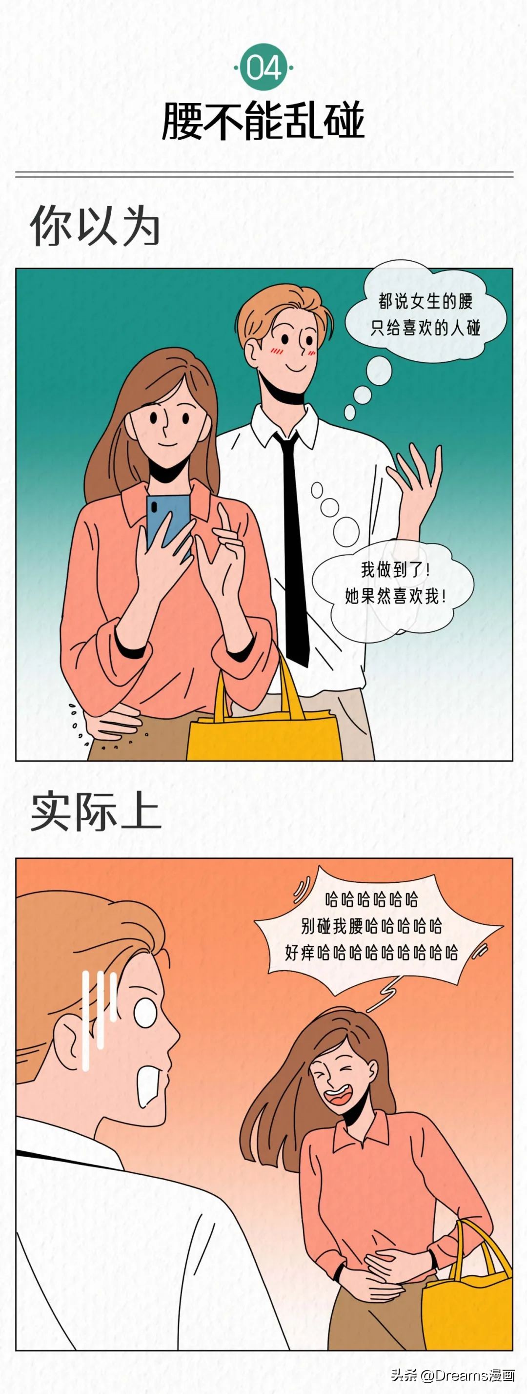 为什么胸部不能大力按压,胸部为什么不能用力按压