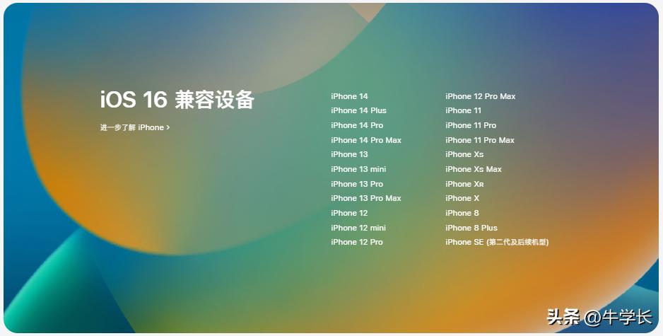 ios16正在更新怎么中途停止更新,更新ios16提示无法验证更新