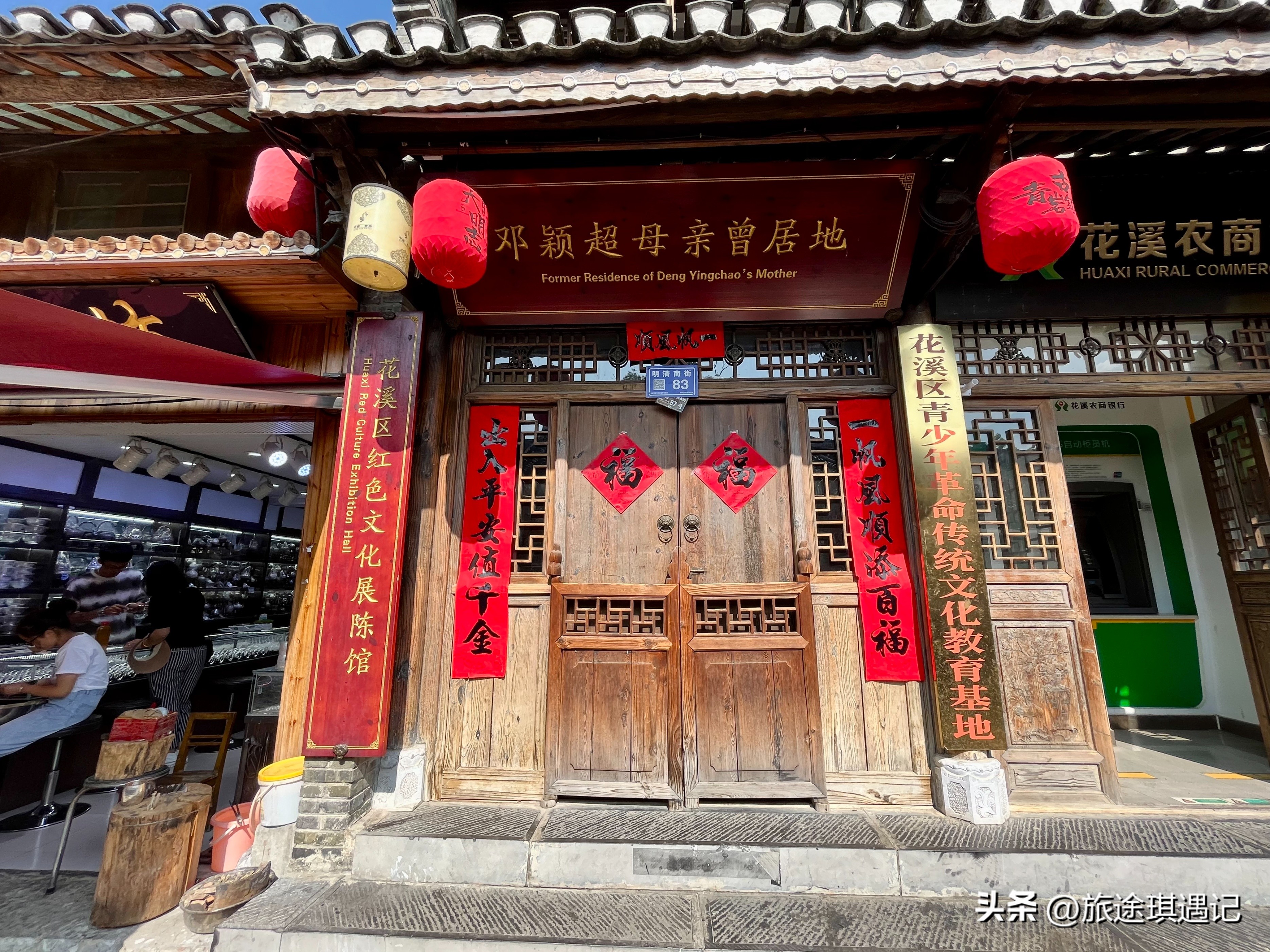 贵阳市5a级景区青岩古镇水果捞,青岩古镇附近的布依古寨