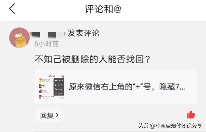 被删掉的微信好友怎么加回,被删掉的微信好友怎么加回来