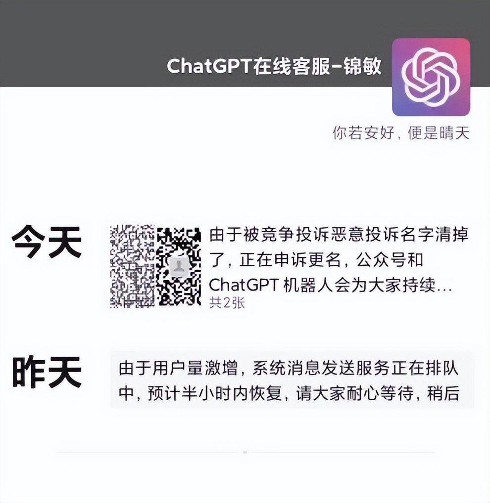 警惕chatgpt成黑客帮手,ChatGPT安全风险