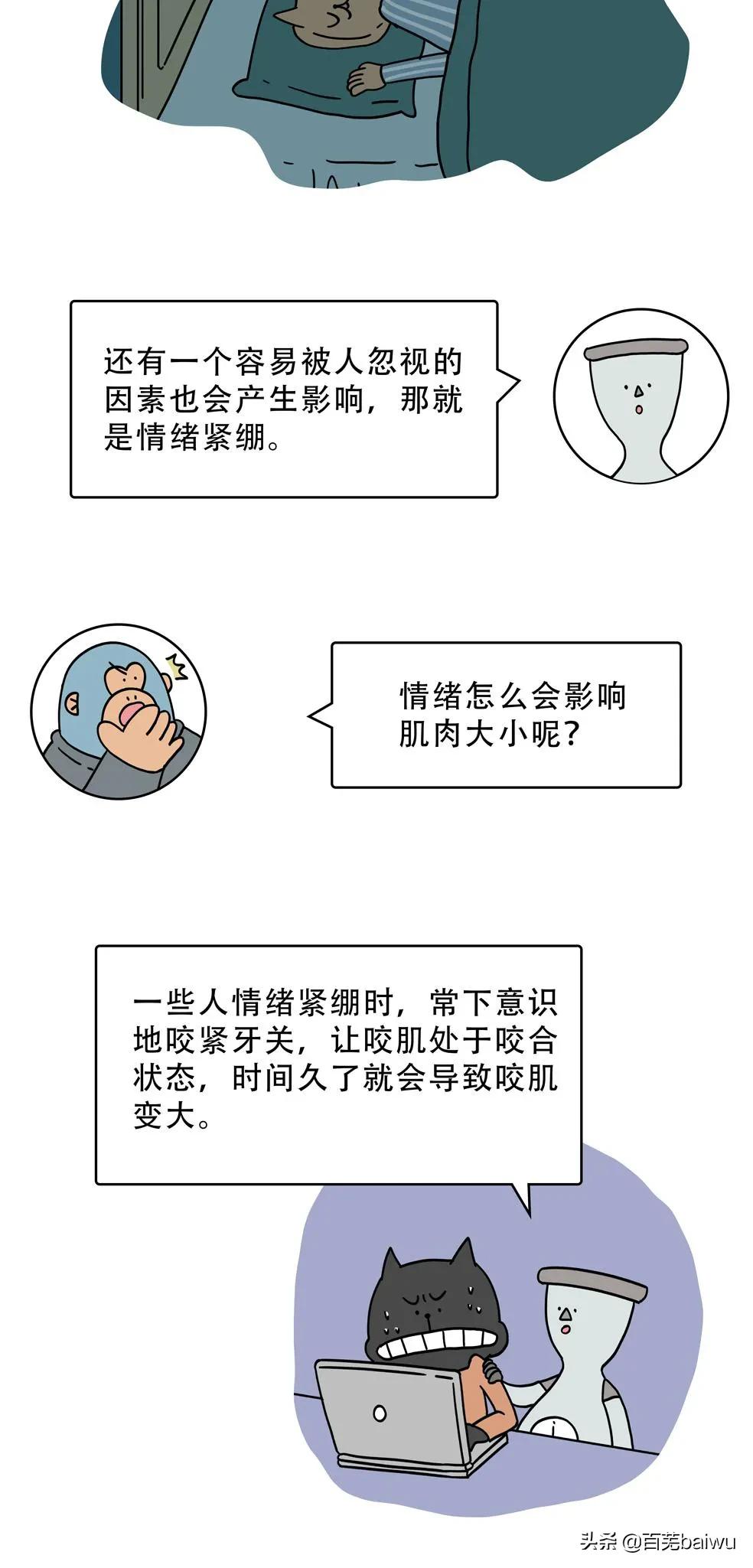 越大脸越方的原因,为什么年纪越大脸越方了